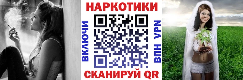 Наркота Ардон Галлюциногенные грибы А ПВП Амфетамин ГАШИШ МЕФ Cocaine Марихуана