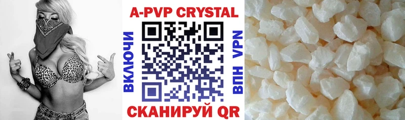 A-PVP СК КРИС Ардон