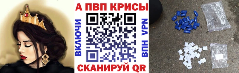 блэк спрут ссылки  Ардон  Альфа ПВП крисы CK 