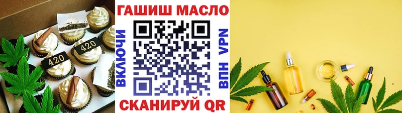 Canna-Cookies конопля  Ардон 