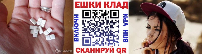 Ecstasy таблы где купить наркоту Ардон