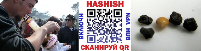 ГАШИШ VHQ Ардон