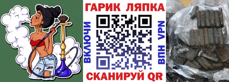цены наркотик  Ардон  ГАШИШ Cannabis 