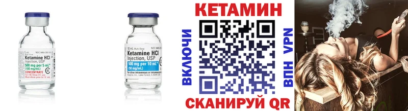 даркнет Telegram  Ардон  КЕТАМИН VHQ 