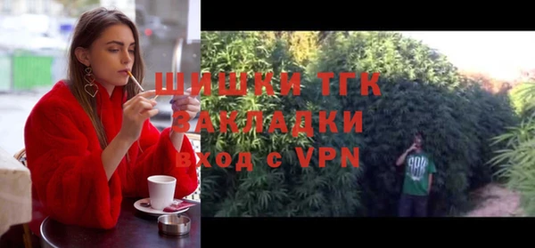 кокаин Нефтекумск