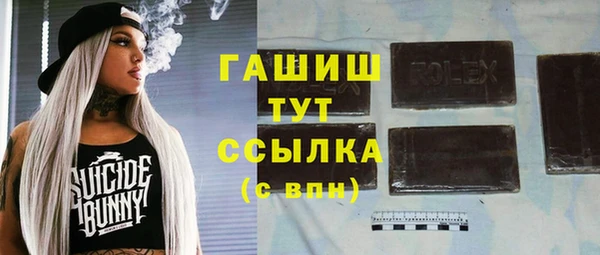 эйфоретик Алексин