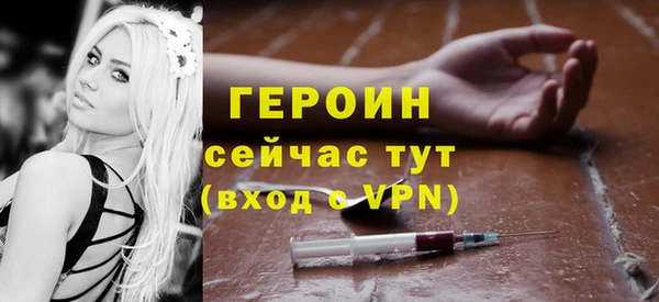 кокаин Нефтекумск