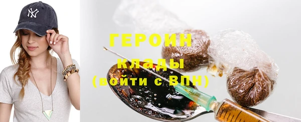 кокаин Нефтекумск