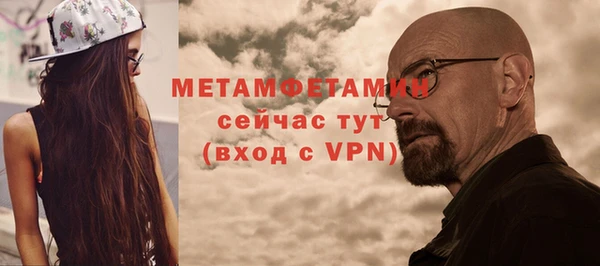 дживик Нефтегорск