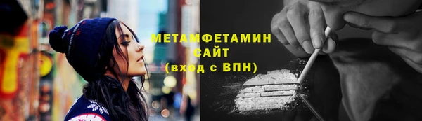 кокаин Нефтекумск