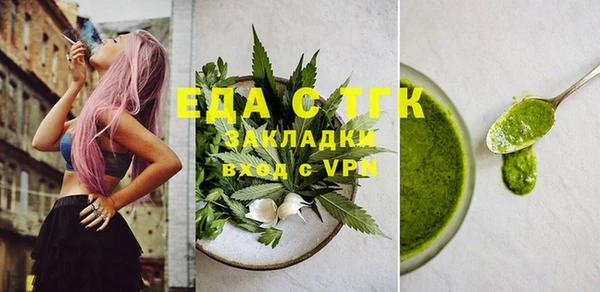 дживик Нефтегорск
