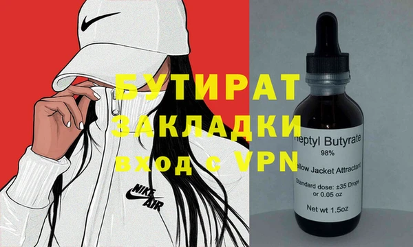дживик Нефтегорск
