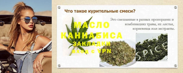 дживик Нефтегорск