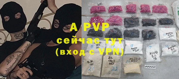 кокаин Нефтекумск