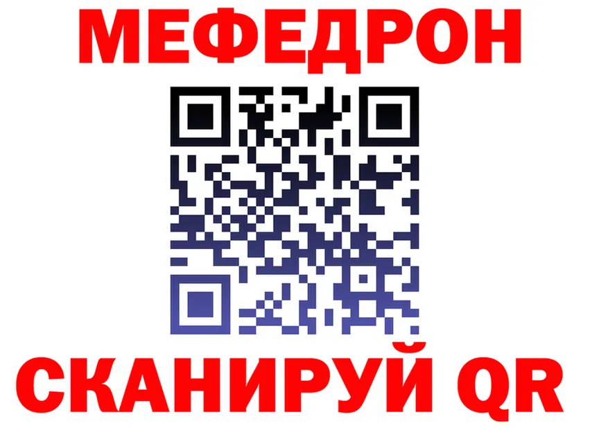 МЯУ-МЯУ 4 MMC зеркало площадка hydra Ардон