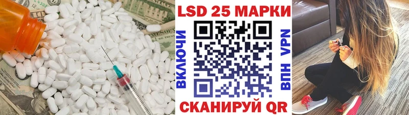 Лсд 25 экстази ecstasy  Ардон 