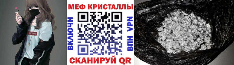 Мефедрон мяу мяу Ардон