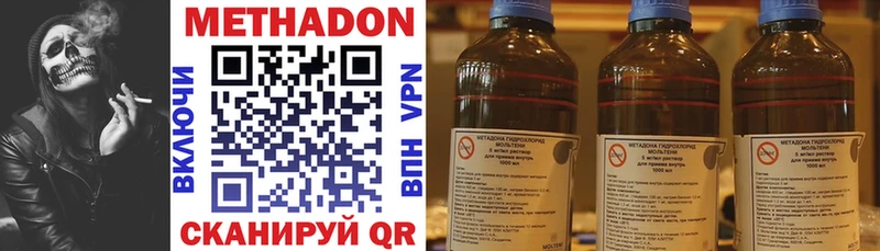 МЕТАДОН мёд  Ардон 