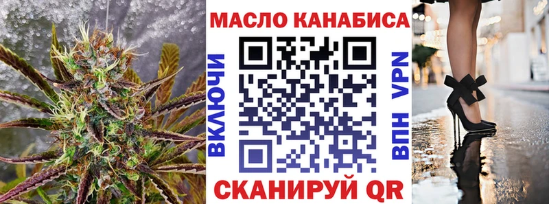 где можно купить наркотик Ардон ТГК жижа